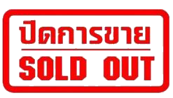 SOLD OUT