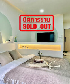 เคียงมอคอนโดมิเนียม 1 เพียง 1.79 ล้านบาท ฟรีโอน